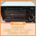 [N-6142] 2023 год производства .. электро- машина электрический печь тостер Abitelax AT-100