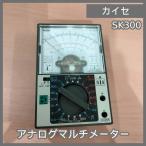 [N-6284]ka Ise аналог мульти- измерительный прибор SK300