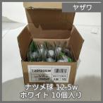 [N-6312]ya The wa зизифус лампочка 12.5w белый 10 штук входит 