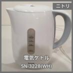 [N-6370]nitoli электрический чайник SN-3228(WH)