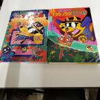 [N-6397].... Kaiketsu Zorori 2 шт. комплект 