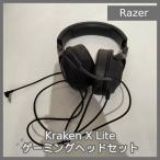 [N-6433] Razer Kraken X Litege-ming headset 