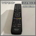 [N-6521] тонкий вкус телевизор дистанционный пульт EN3AE39H