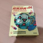 [N-6585] Gakken Junior якорь японско-английский словарь модифицировано . новый версия 