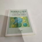 [N-6601]na краб siya выпускать? большой камень история ., запад река . магазин, Nakamura . line? развитие . пол психология рука книжка 