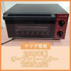 [N-6615] Yamada Denki 2018 год производства печь тостер YSK-T12F2