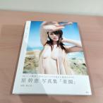 [N-6660]... фотоальбом приятный .