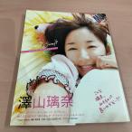 [N-6666]. гора .. фотоальбом [Happy=Sweet]