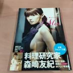 [N-6671] лес мыс .. рецепт имеется фотоальбом [for Men]