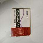 [N-6677] Benz . большой . машина столица . стол ... фирма 