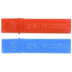 SP リトマス試験紙