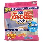 東和産業 断熱シート シルバー 幅約240×奥行180×厚さ0.4cm