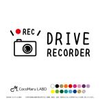 do RaRe ko стикер наклейка ширина type [ красный *]REC регистратор пути (drive recorder) установка машина видеозапись средний разрезной машина стикер регистратор пути (drive recorder) 