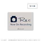 録画中シール ドラレコ ステッカー シール REC 防犯カメラ ドライブレコーダー搭載車 録画中