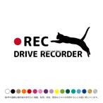  кошка кошка Jump do RaRe ko стикер наклейка ширина type REC регистратор пути (drive recorder) установка машина видеозапись средний разрезной машина стикер 