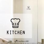  кухня кухня kitchen транскрипция стикер интерьер стикер настенный стикер 