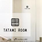  мир . татами часть магазин транскрипция стикер интерьер стикер настенный стикер 