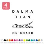 ダルメシアン ダル イラスト ペット 犬 ゆるい 寝転ぶ ぐったり 脱力 ドッグインカー