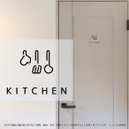  дверь стикер 25.KITCHEN простой сопутствующие товары кухня салон автограф стикер pikto автограф 