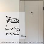  дверь стикер 11.LIVINGROOM noble living . промежуток салон автограф стикер рукописный текст . способ pikto автограф 