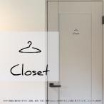  дверь стикер 21.CLOSET noble шкаф салон автограф стикер рукописный текст . способ pikto автограф 