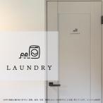  дверь стикер 19.LAUNDRY Grace прачечная стирка . салон автограф стикер завтра утром pikto автограф 