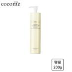 カバーマーク トリートメント クレンジング ミルク 200g＜おひとり様3個まで＞ メイク落とし まつエクOK  濡れた手でも 美容液成分 保湿 ミルクタイプ