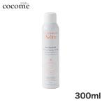 期間限定特別価格！AVENE アベンヌウォーター 300ml (スプレー化粧水) 【並行輸入品】