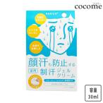 NAKICOnakiko лекарство для деодорант лицо гель крем 30g клик post отправка * другой товар .. включение в покупку не возможно *