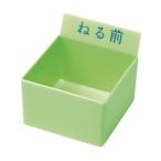 . лекарство tray для пешка только (.. передний ) PT-HG( зеленый ) 1 шт Estee - medical 19-7710-03