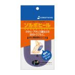 sorubo каблук 61265(M) серый 1 пара три . промышленность серый 25-5080-01 стелька 