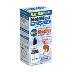  носорог nas* ополаскиватель стартер комплект SRK-10 бутылка 1 шт. +10.1 коробка Neal medo нос ... пыльца поллиноз грипп ... храп нос мойка чувство . предотвращение 