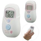 非接触式体温計パピッとサーモｍｉｎｉ