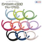 [ для замены ] цвет .. obi камера только все 40 вид non la Tec s уход . медицинская помощь klinik медсестра товары matsuyosi