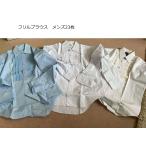 . костюм ликвидация товар мужчина мужчина смокинг для оборка 3 листов retro рукав .2 листов. оборка 