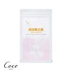  превосходный рассылка супер уголь кислота принцип me Dick автобус Восток уголь кислота Izumi TANSAN MAGIC язык солнечный Magic Восток уголь кислота изучение место RSL объект товар 