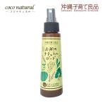  Okinawa воспитание детей хорошая вещь ... натуральный защита (100ml) натуральный aroma масло инсектицид спрей месяц персик .. жидкость соединение сохранение стоимость соединение ароматические вещества без добавок натуральный aroma компонент 