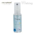 Wishing Wish ngALCOHOL SPRAY алкоголь устранение бактерий спрей SAVON