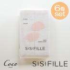 sisifi-yuSISIFILLE уход за кожей хлопок 90 листов ввод ×6 комплект лицевой хлопок органический . покупка 
