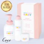  превосходный рассылка metis gold baby уход за кожей подарок комплект 3 шт. комплект ( мыло, лосьон, масло )RSL объект товар . выгода новый .. разработка натуральный компонент уход за кожей сделано в Японии 