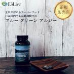  e-s Lee Live E3Live E3 RenewMe! Capsule 30g (60 Capsule ) голубой зеленый aruji- спирулина 