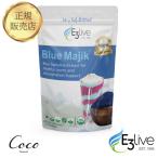  превосходный рассылка e-s Lee Live E3Live Blue Majik пудра 60g голубой зеленый aruji- спирулина sake глаз усталость иметь кислород движение Ran fiko цианин .RSL объект товар 