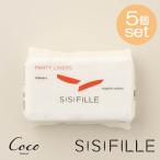 ショッピングおりものシート シシフィーユ SISIFILLE パンティライナー おりもの専用シート 40個入×5セット