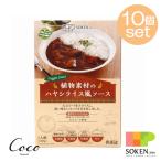  растения материалы. рис хаяси способ соус 150g ×10 комплект .. фирма животное . сырье не использование Be gun 