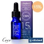 エリクシノール CBDティンクチャー1500  Night Time 9g(10ml)　elixinol  CBN MCTオイル オーガニック カンナビノール 睡眠 ナイトケア