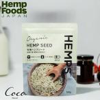 優良配送 HEMPS ヘンプス 有機ヘンプシード 120g 麻の実 ふりかけ 栄養機能食品 必須脂肪酸オメガ3 オメガ6 スーパーフード 100％オーガニック RSL対象商品