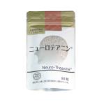  новый ro теанин 60 шарик 