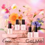 ジェルミーワン 2026年春夏定番・限�