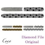 GOEI DIAMOND Diamond File Original итого 3 вид рука для : распорка ногти файл оригинал бриллиант Home уход уход за ногтями местного производства 