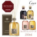 DR. VRANJES 正規品ドットール・ヴラニエス コレクションシリーズ 25